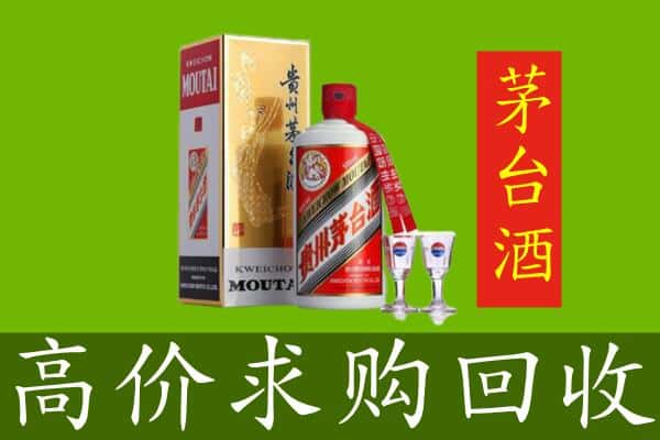 武汉市武昌求购高价回收茅台巽风酒