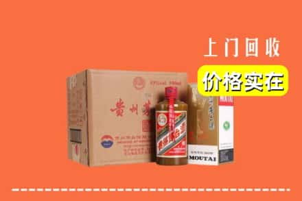 武汉市武昌回收精品茅台酒