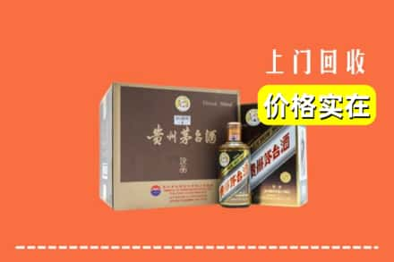 武汉市武昌回收彩釉茅台酒